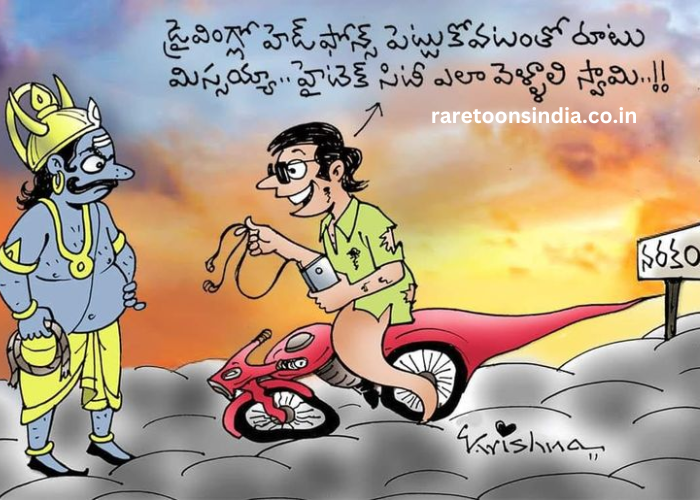 telugu comics